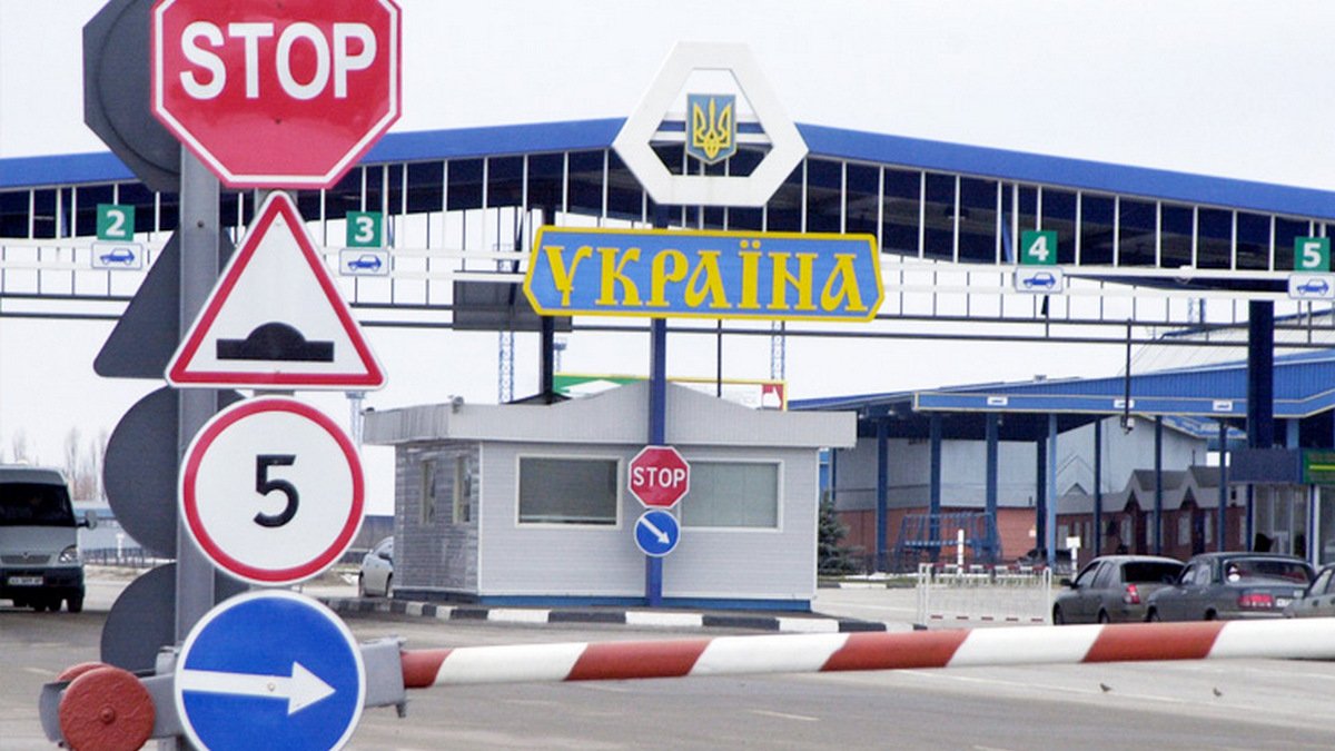 Граница на замке: как и почему планируют проверять иностранцев при въезде в Украину